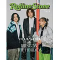 Rolling Stone Japan 2月號/2024