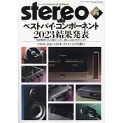 Stereo 1月號/2024