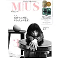 MUSE美麗輕熟女魅力時尚生活專刊 3月號/2024