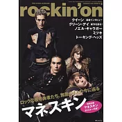 rockin`on 2月號/2024