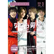J-GENERATION 3月號/2024
