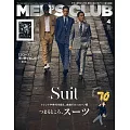 MEN`S CLUB 4月號/2024