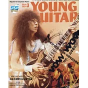 YOUNG GUITAR 3月號/2024