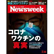 Newsweek日本版 2月20日/2024