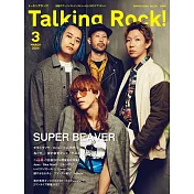 Talking Rock! 3月號/2024