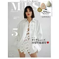 MUSE美麗輕熟女魅力時尚生活專刊 5月號/2024(航空版)