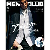 MEN`S CLUB 5月號/2024
