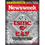 Newsweek日本版 3月26日/2024