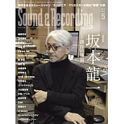Sound&Recording Magazine 5月號/2024