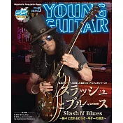 YOUNG GUITAR 5月號/2024