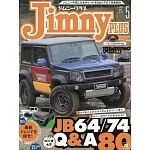 Jimny Plus 5月號/2024