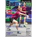 Badminton MAGAZINE 5月號/2024