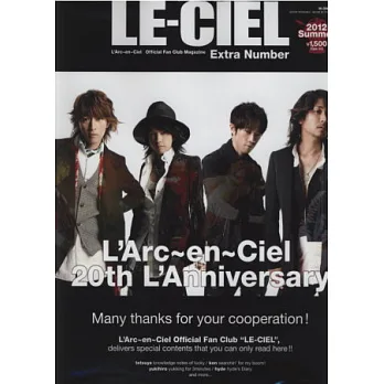 彩虹樂團官方FAN CLUB會員情報誌:LE-CIEL