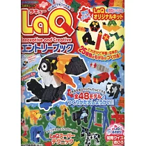 博客來 Laq初學拼裝趣味造型作品 附積木材料組 博客來 Laq初學拼裝趣味造型作品 附積木材料組