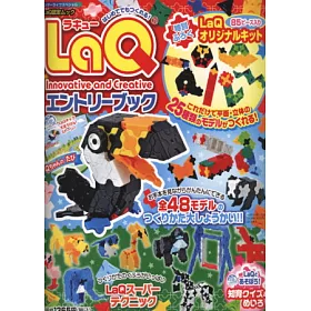 博客來 Laq快樂拼裝趣味造型作品 附積木材料組 博客來 Laq快樂拼裝趣味造型作品 附積木材料組