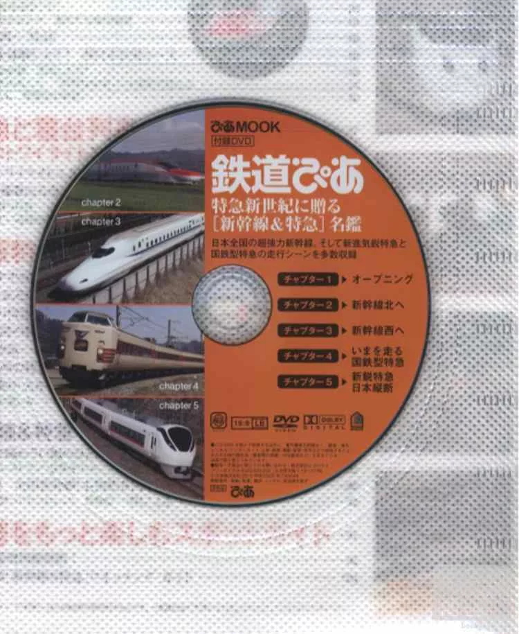 【特別附錄】DVD