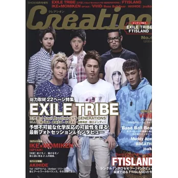ARENA日本熱門音樂情報特集 NO.4:EXILE TRIBE