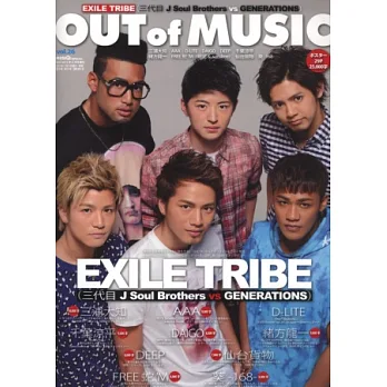 日本音樂團體人氣全紀錄 VOL.26:EXILE TRIBE
