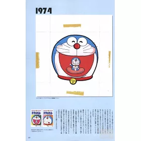 博客來 藤子 F 不二雄公式情報誌vol 1 博客來 藤子 F 不二雄公式情報誌vol 1