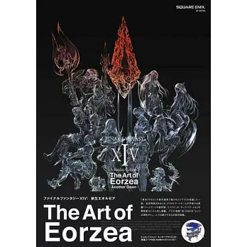 FF14遊戲公式設定集：A Realm Reborn The Art of Eorzea-Another Dawn-（附遊戲序號）