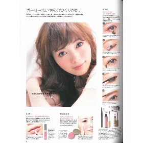 博客來 白石麻衣美麗生活寫真專集 Mai Style