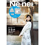 Ne-net春夏時尚專刊2015：附貓咪圖案兩用提背包