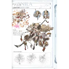 博客來 碧藍幻想granblue Fantasy遊戲公式設定資料集 博客來 碧藍幻想granblue Fantasy遊戲公式設定資料集