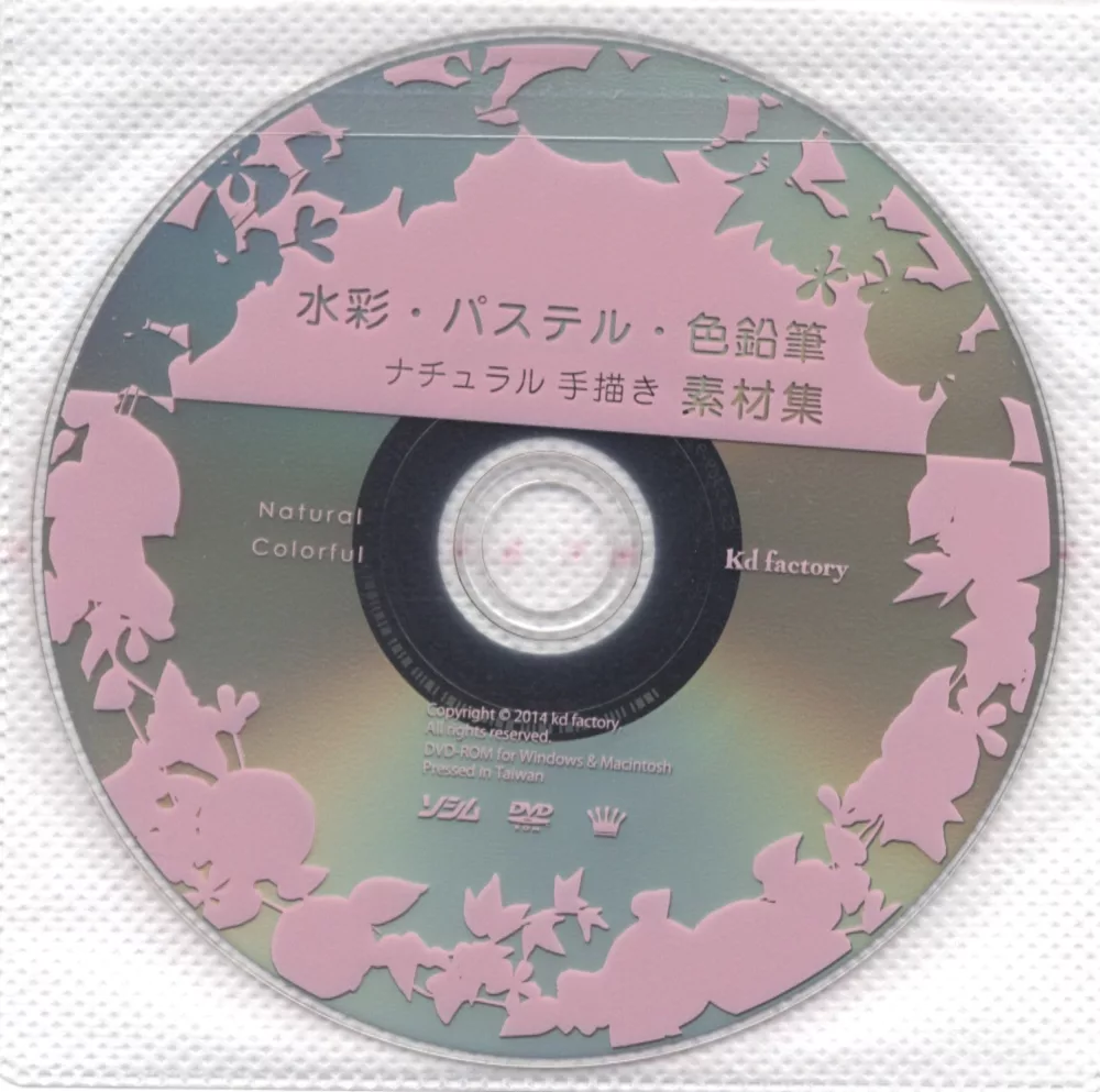 附錄：素材集DVD-ROM