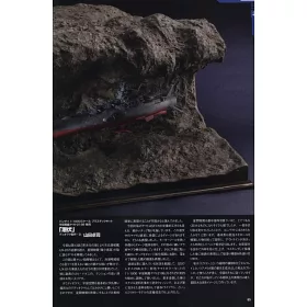 博客來 宇宙戰艦大和號2199艦艇模型作例集 gamilus艦隊集結編