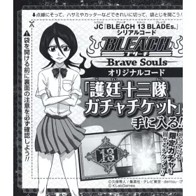 博客來 Bleach死神13週年紀念資料設定手冊 Bleach 13 Blades