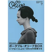 Messages from OLIVE特刊：Portable Olive BOX(附錄組)