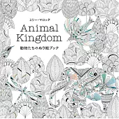 動物主題著色繪圖案集：Animal Kingdom