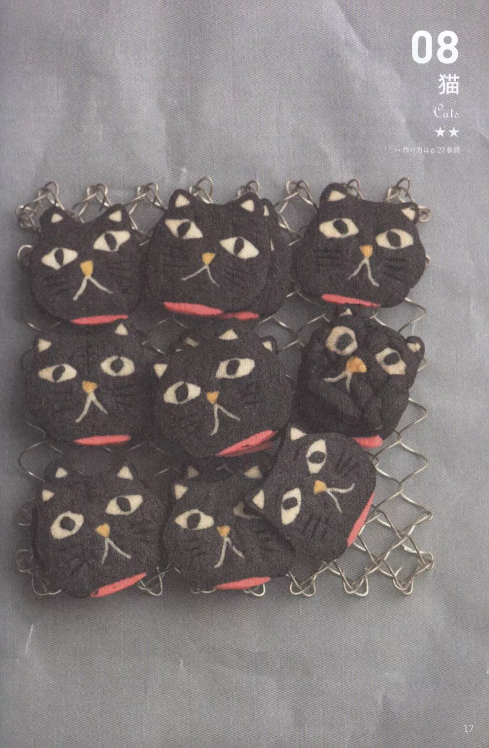 黑貓圖案餅乾
