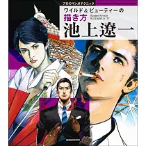 博客來 Heat灼熱5 博客來 Heat灼熱5