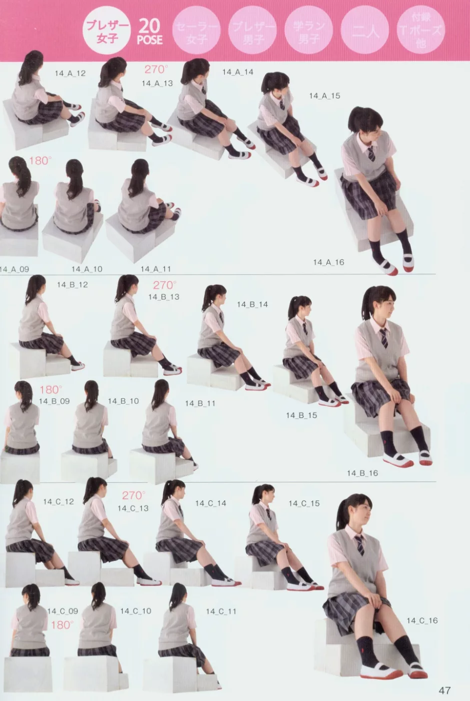 博客來 卡漫人物構圖姿勢寫真圖鑑4 學生服 附dvd Rom 博客來 卡漫人物構圖姿勢寫真圖鑑4 學生服 附dvd Rom