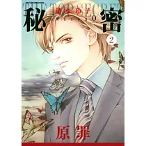 博客來 秘密season 0 4 博客來 秘密season 0 4