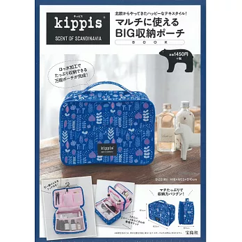 kippis可愛單品：特大收納包