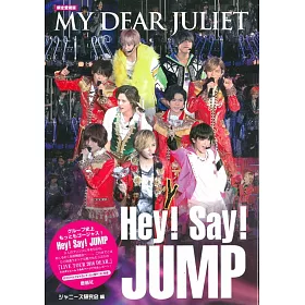 博客來 限定愛藏版 Hey Say Jump演唱會寫真專集 My Dear Juliet