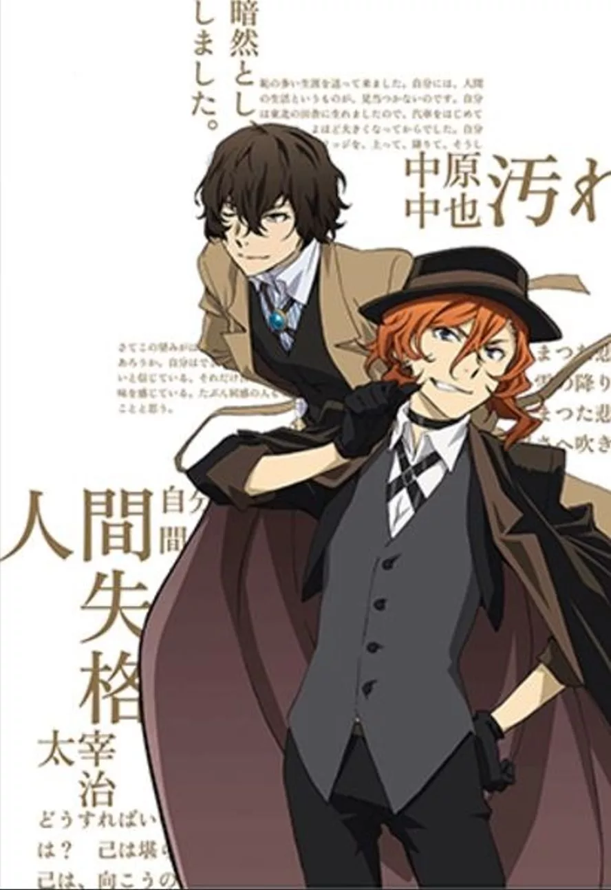 博客來 文豪stray Dogs公式資料專集 深化錄 博客來 文豪stray Dogs公式資料專集 深化錄