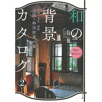 博客來 背景寫真資料集 西洋奇幻編 博客來 背景寫真資料集 西洋奇幻編