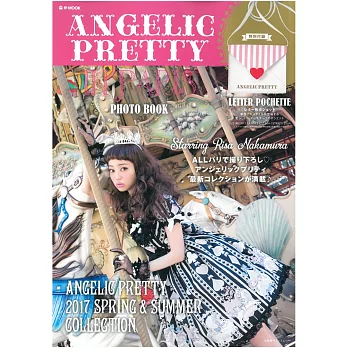ANGELIC PRETTY IN PARIS可愛時尚情報特刊:附肩背包