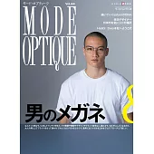 名牌太陽眼鏡專刊 VOL.44：男＆女眼鏡