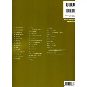 博客來 Cocco 出道週年紀念精選輯鋼琴譜 博客來 Cocco 出道週年紀念精選輯鋼琴譜