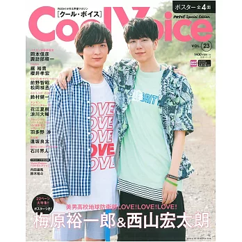 日本卡漫男聲優特搜情報vol 23 梅原裕一郎 西山宏太朗 拾書所
