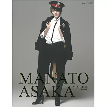 朝夏真人完全魅力寫真專集：MANATO ASAKA