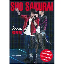 博客來 櫻井翔完全寫真專集 Zoom In 櫻井翔 博客來 櫻井翔完全寫真專集 Zoom In 櫻井翔