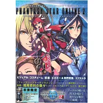 博客來 夢幻之星2 Pso2 角色歌cd Song Festival Iv 附 序號 博客來 夢幻之星2 Pso2 角色歌cd Song Festival Iv 附 序號