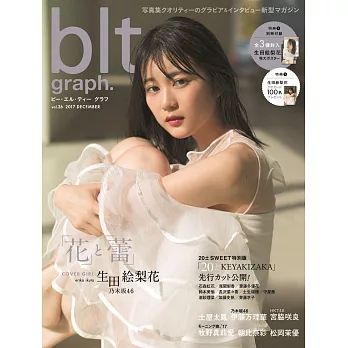 blt graph.日本女子偶像寫真專集 VOL.26：生田繪梨花（附海報）