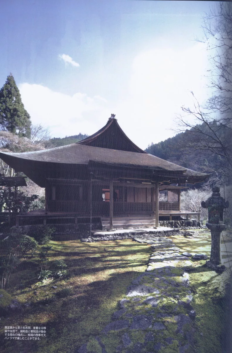 古都京都的文化財