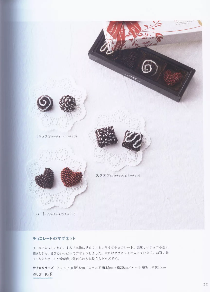 巧克力造型磁鐵